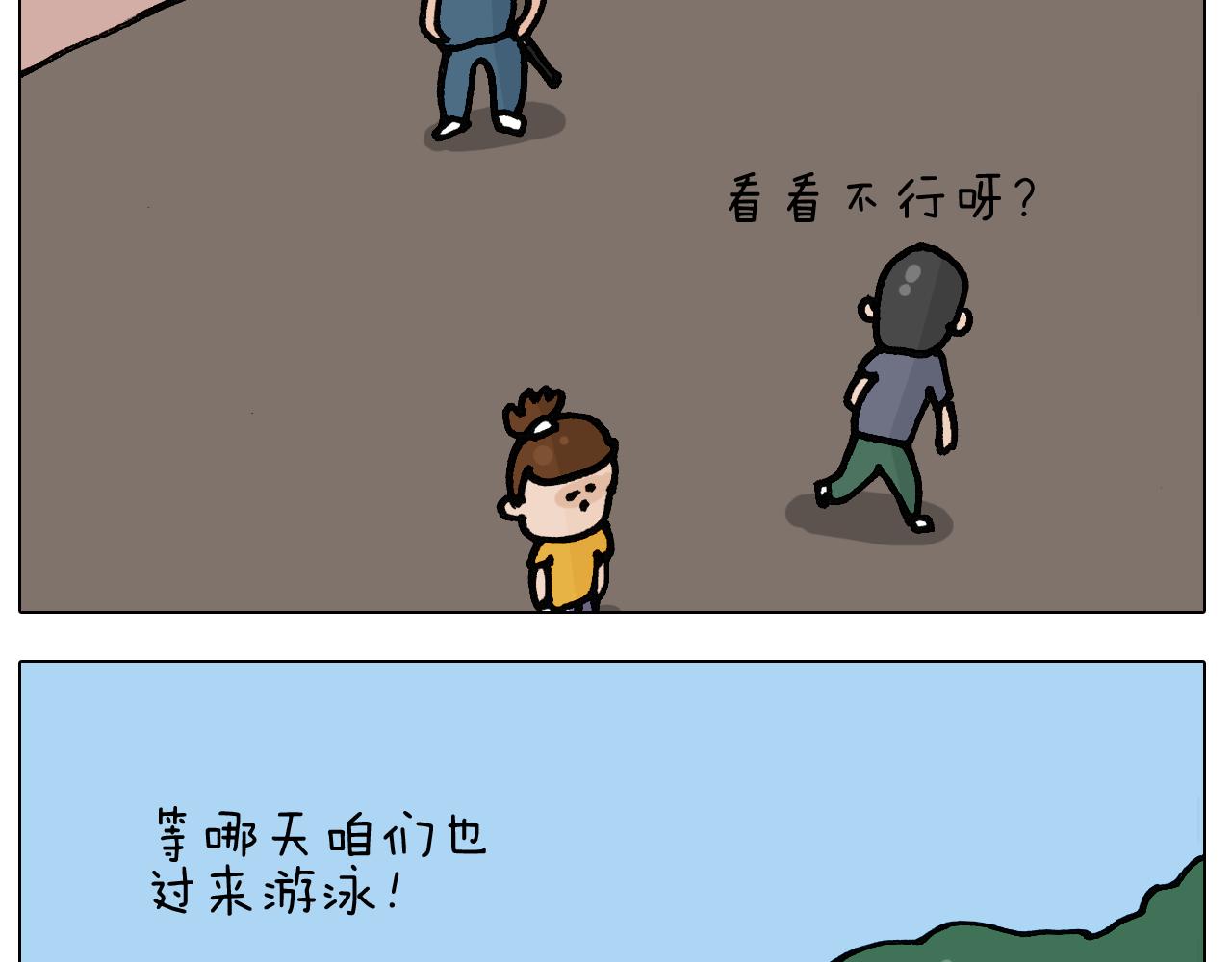 第404话 专业装备(1/2)-第403话