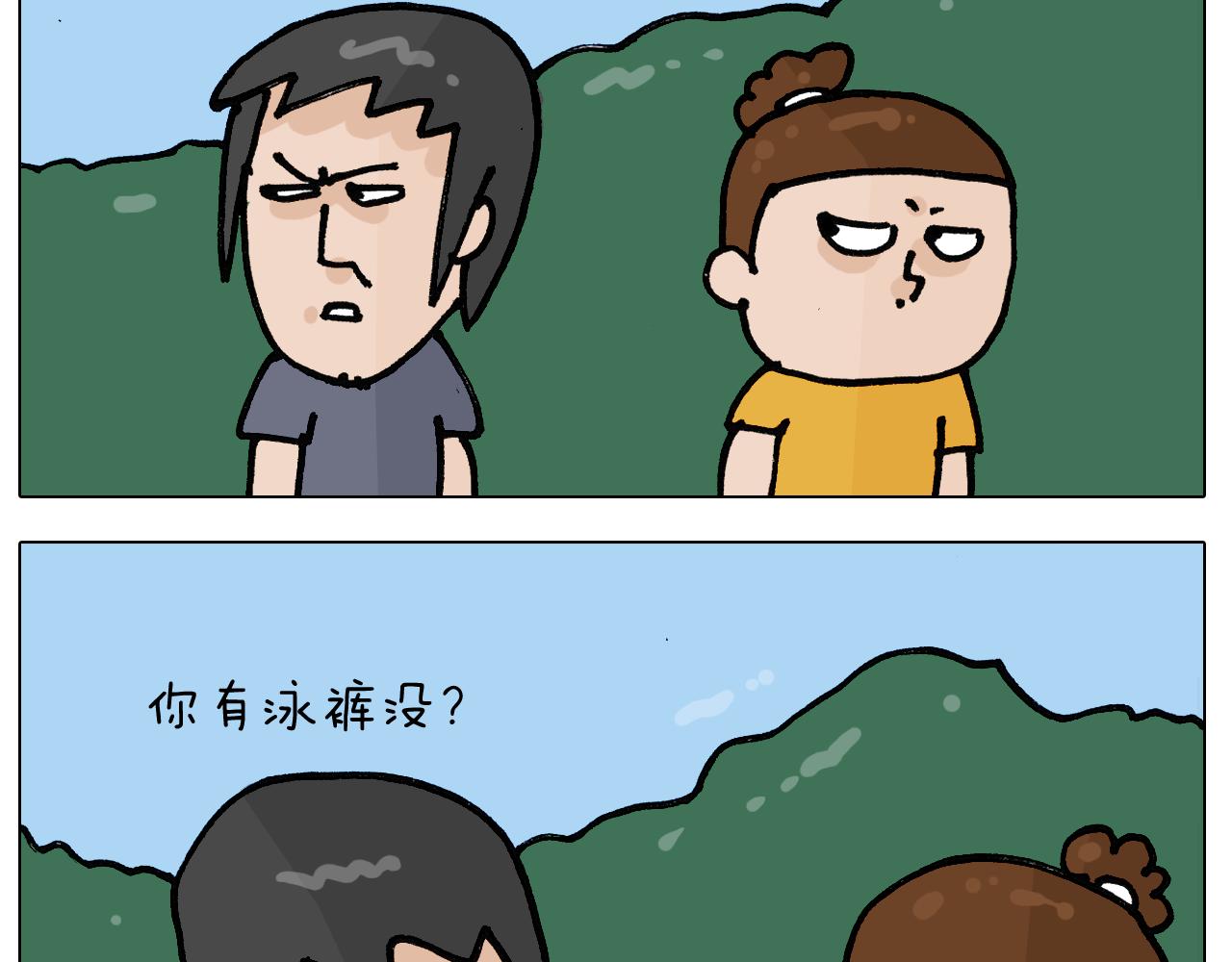 第404话 专业装备(1/2)-第403话