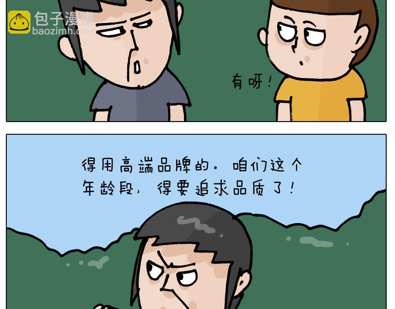 第404话 专业装备(1/2)-第403话