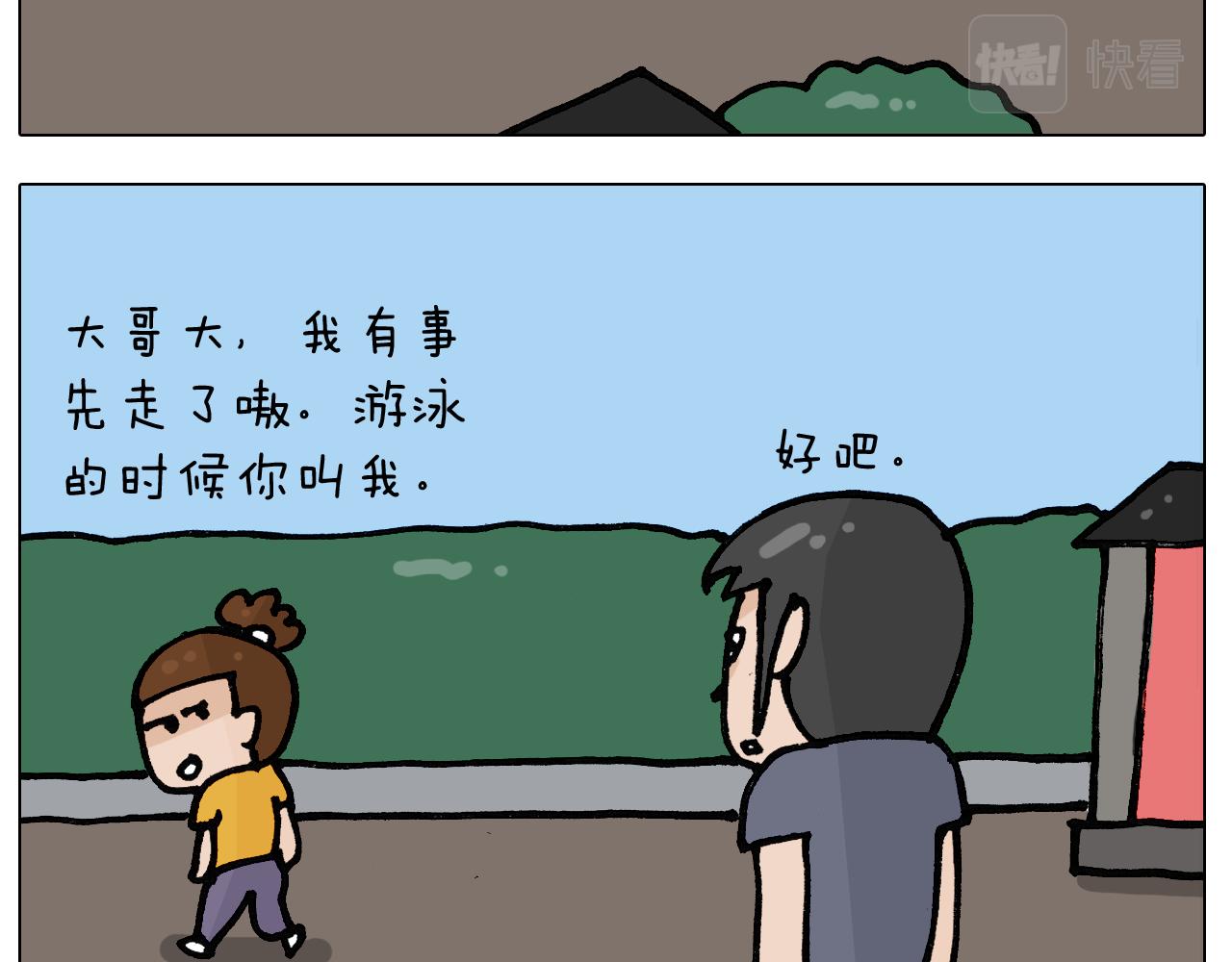 第404话 专业装备(1/2)-第403话