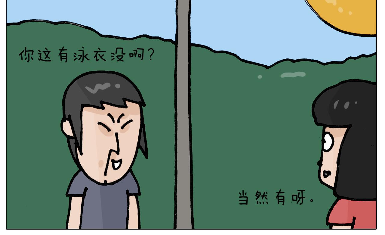 第404话 专业装备(1/2)-第403话