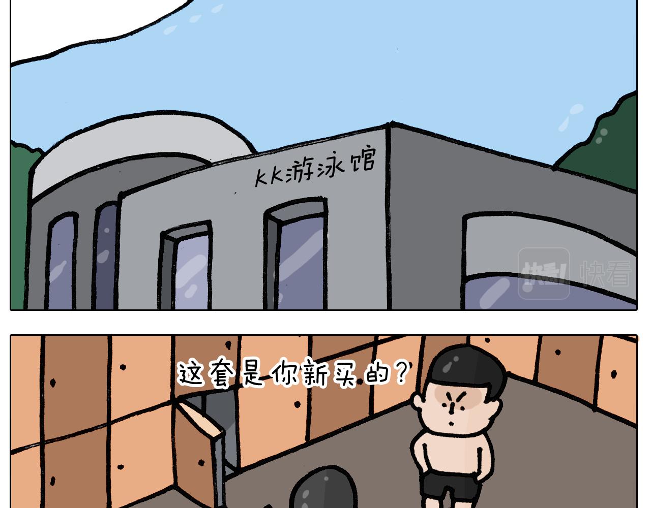 第404话 专业装备(1/2)-第403话