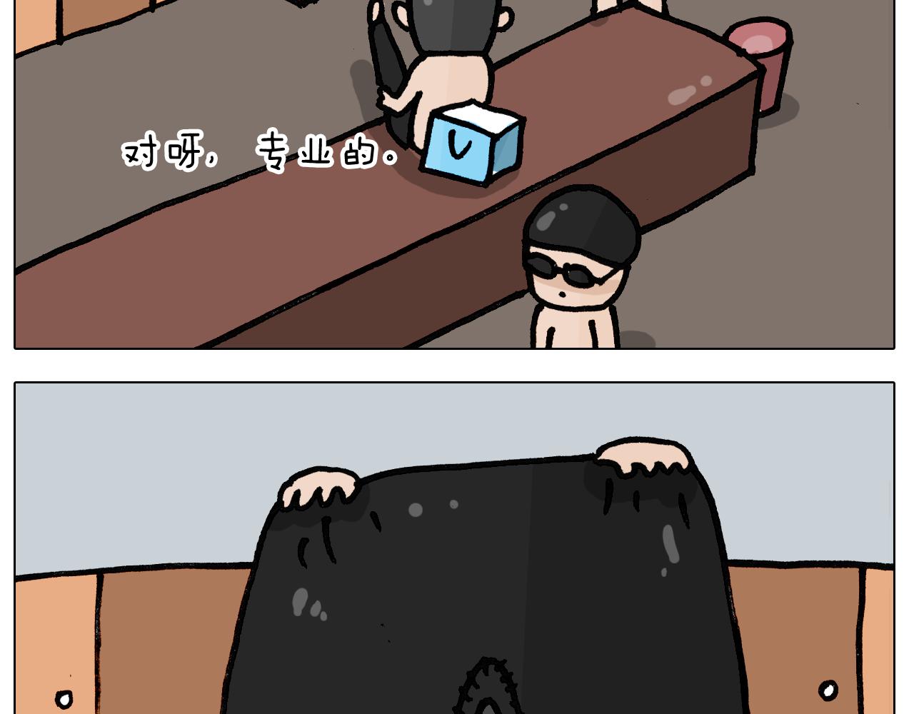 第404话 专业装备(1/2)-第403话