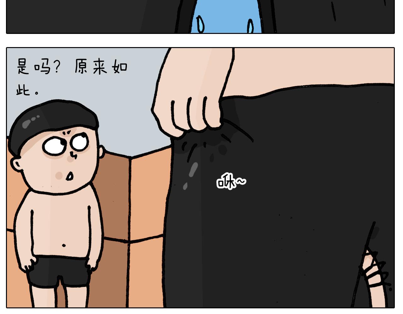 第404话 专业装备(1/2)-第403话