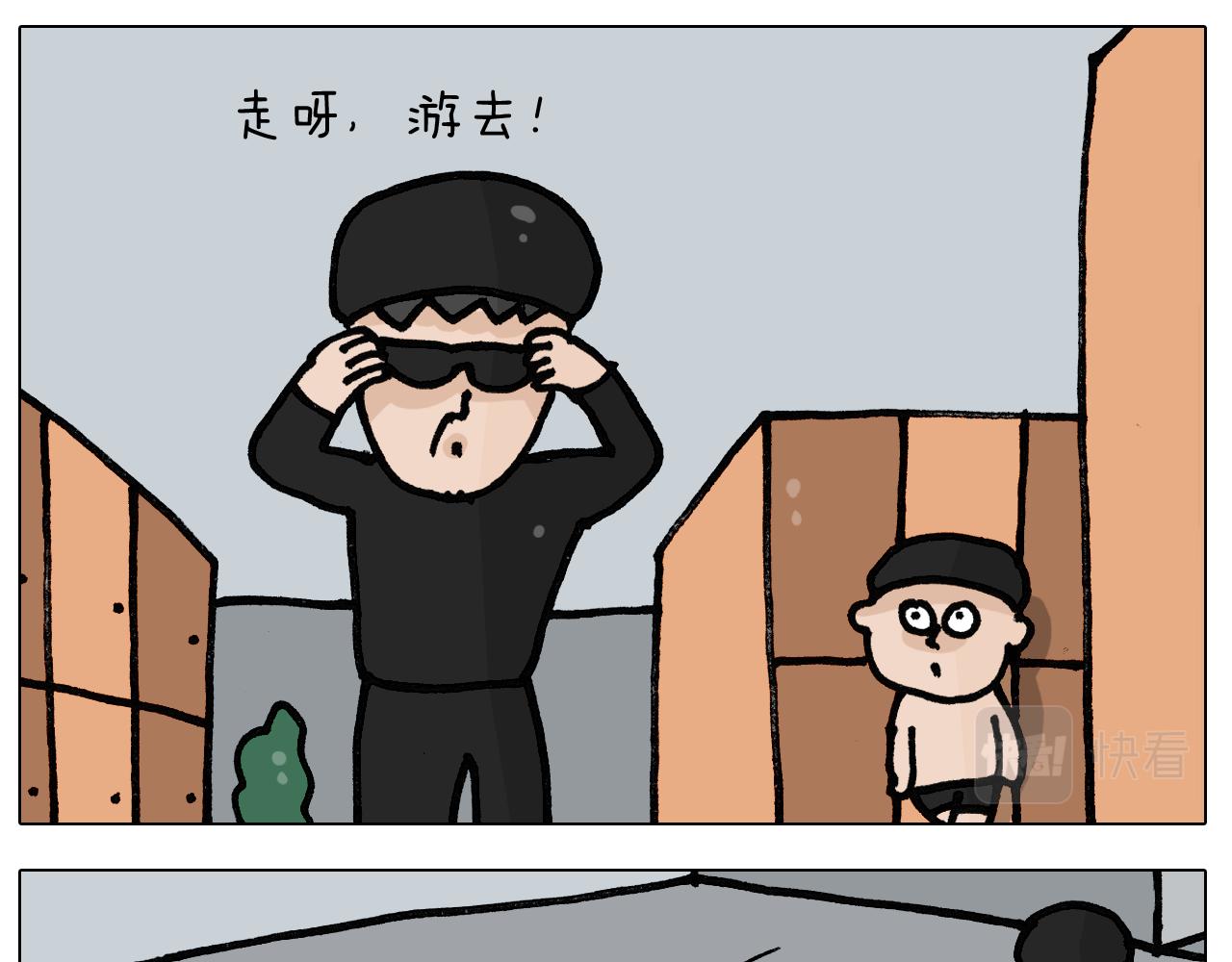 第404话 专业装备(1/2)-第403话