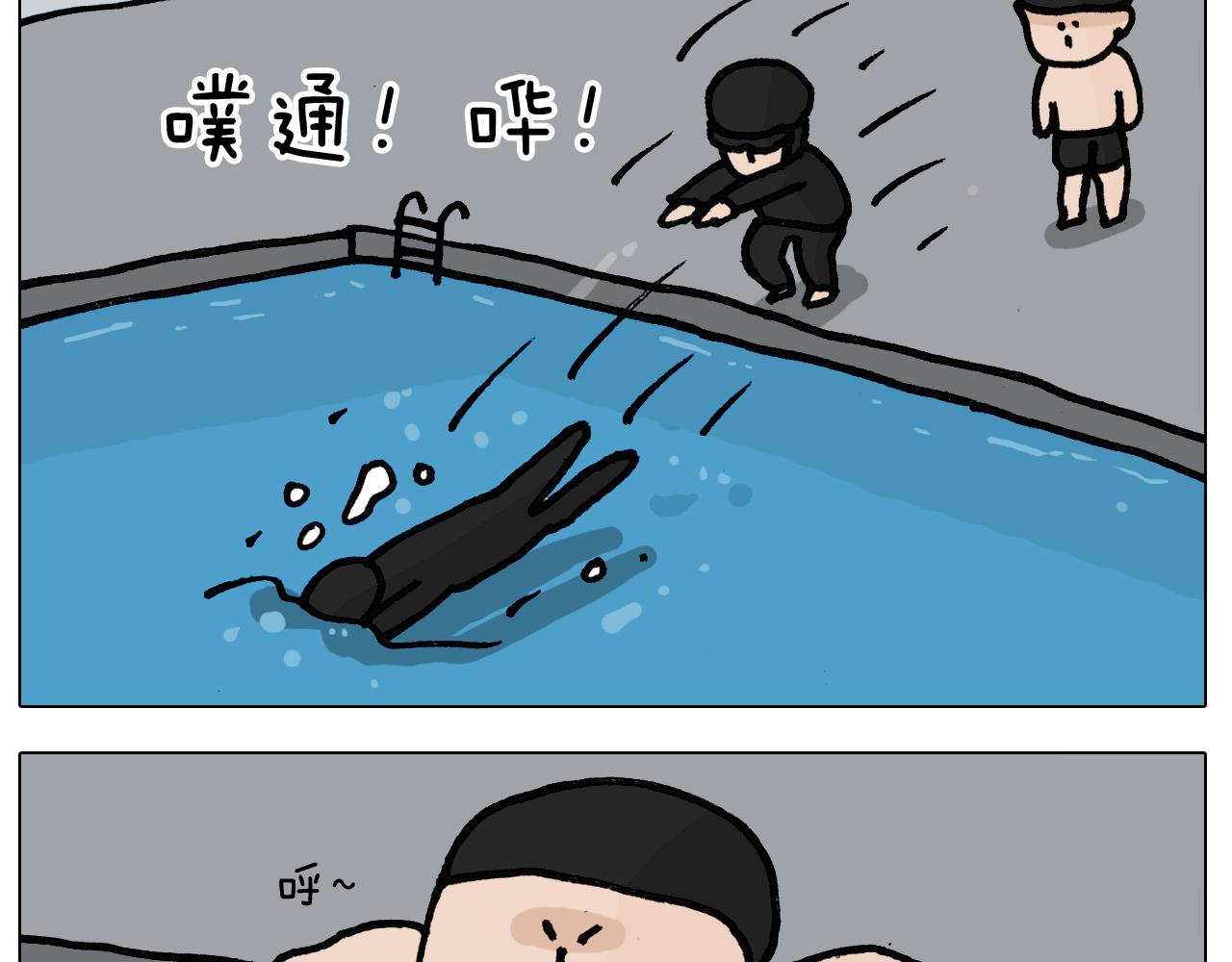 第404话 专业装备(1/2)-第403话