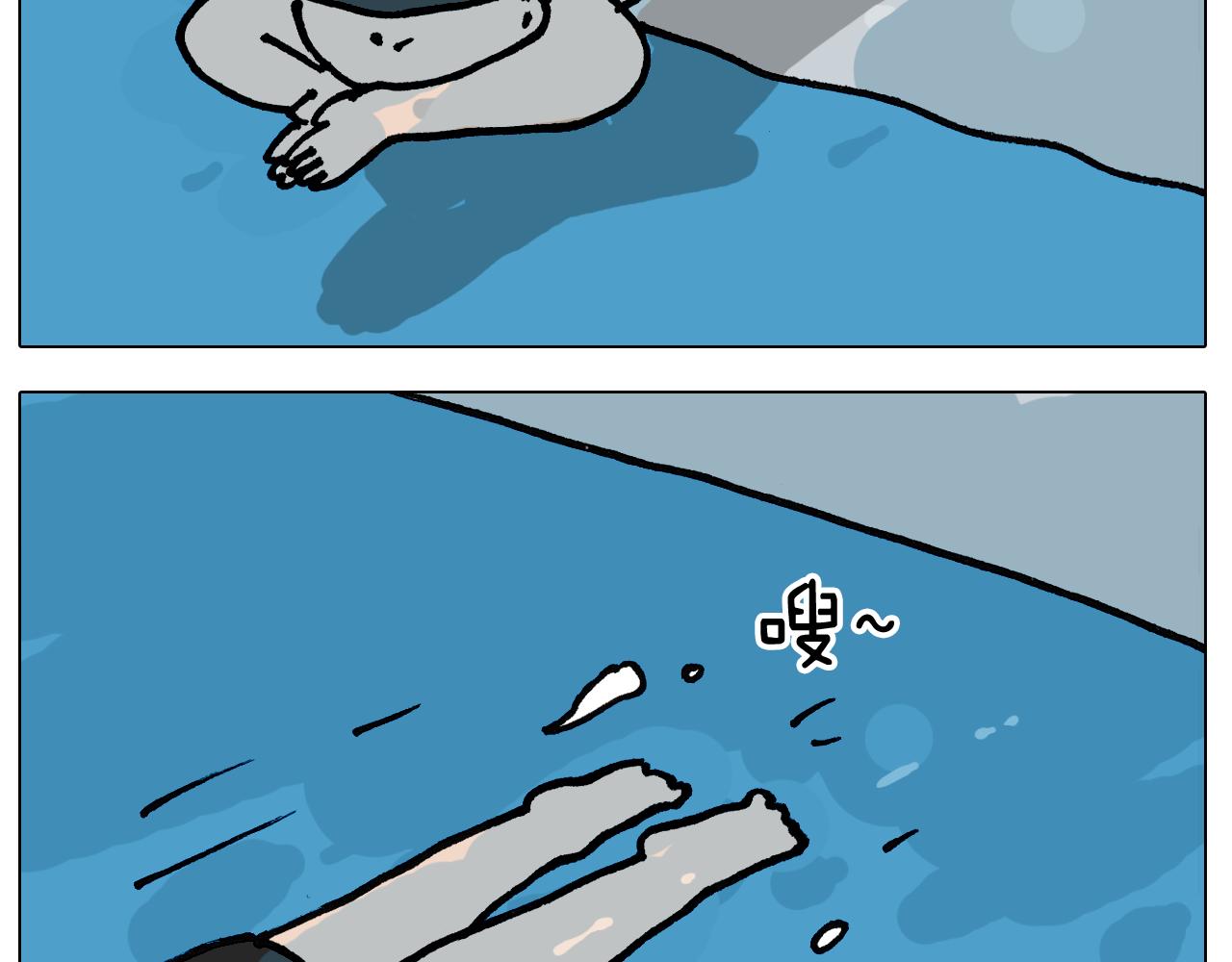 第404话 专业装备(1/2)-第403话