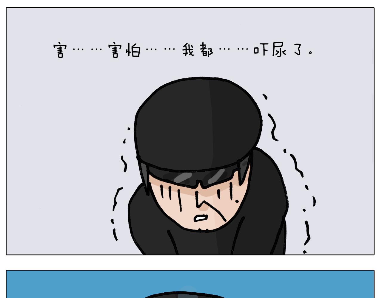 第404话 专业装备(1/2)-第403话