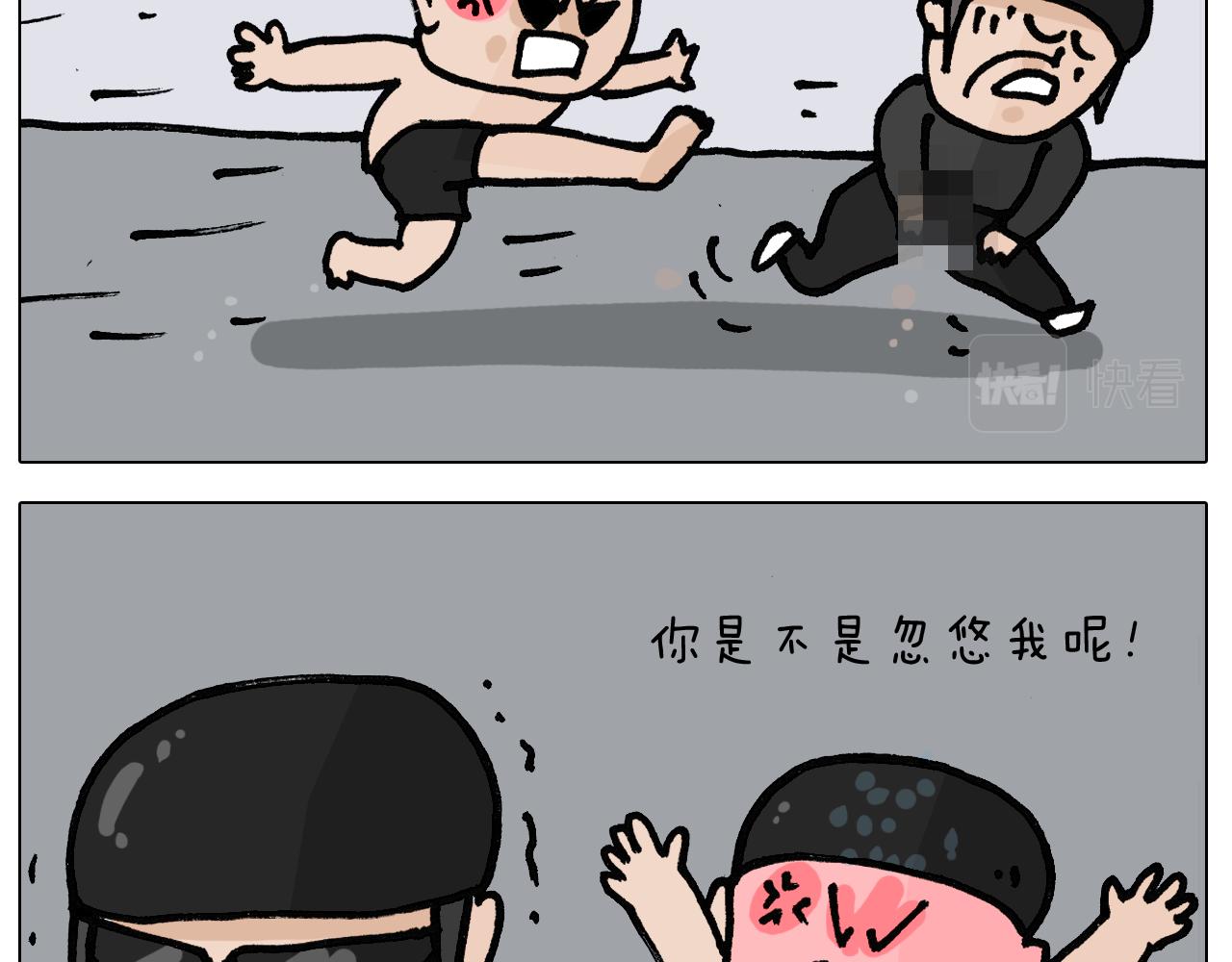 第404话 专业装备(1/2)-第403话