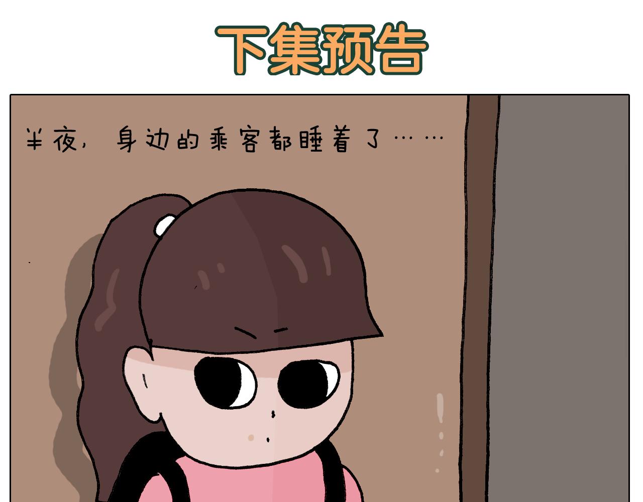 第404话 专业装备(1/2)-第403话