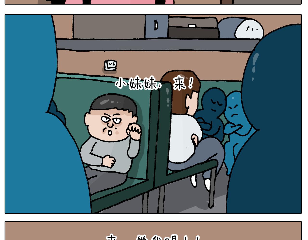 第404话 专业装备(1/2)-第403话