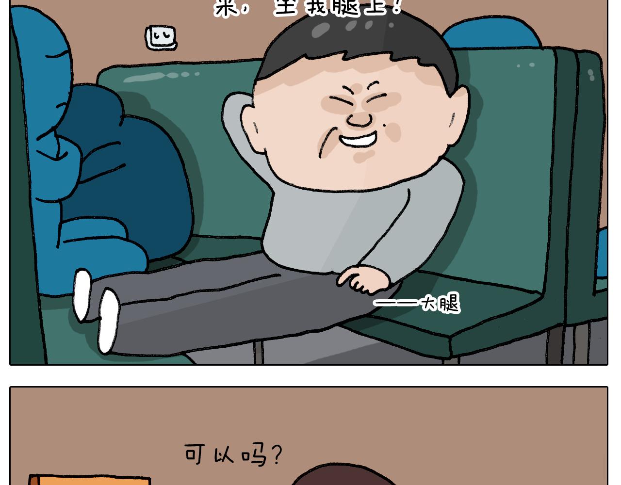 第404话 专业装备(1/2)-第403话
