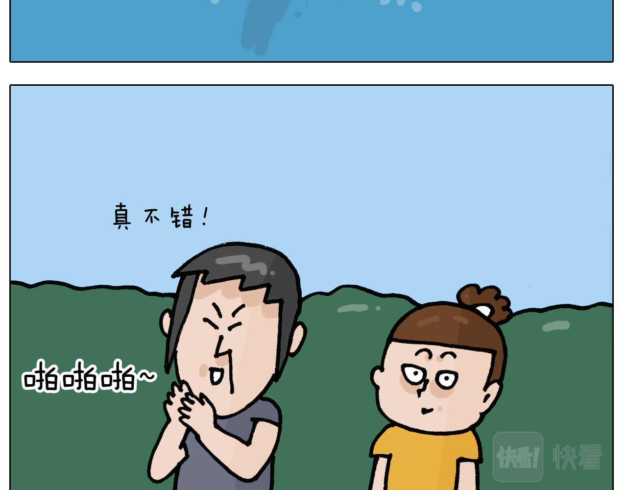 第404话 专业装备(1/2)-第403话