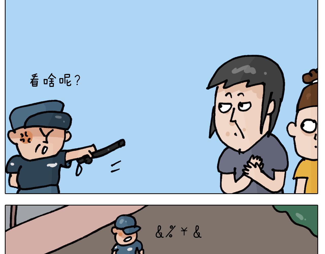 第404话 专业装备(1/2)-第403话