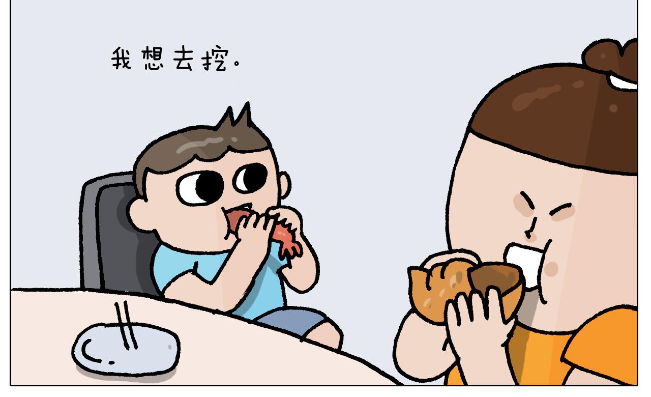 第406话 离岸流(1/2)-第405话