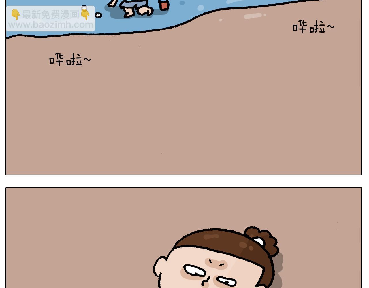 第406话 离岸流(1/2)-第405话