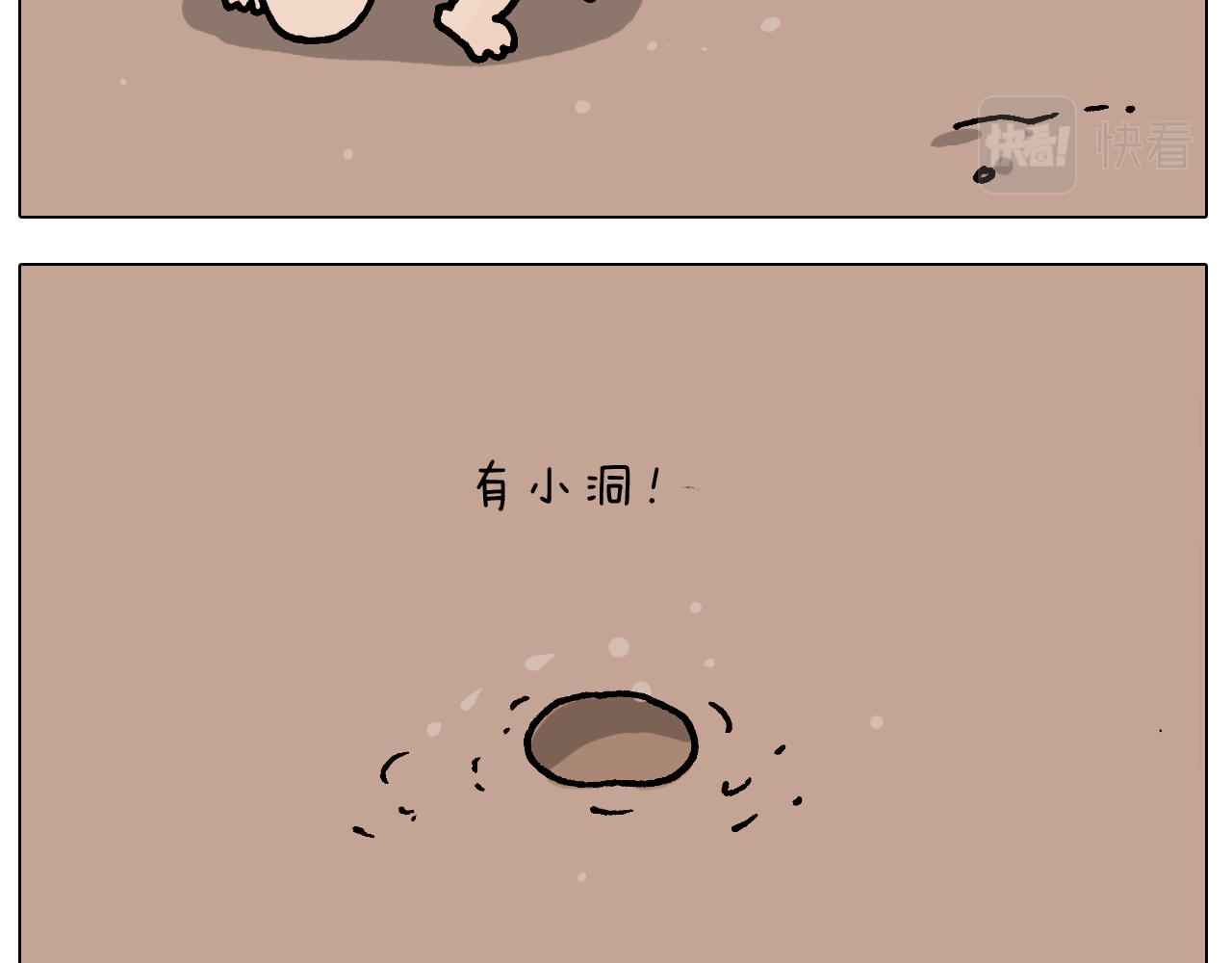 第406话 离岸流(1/2)-第405话