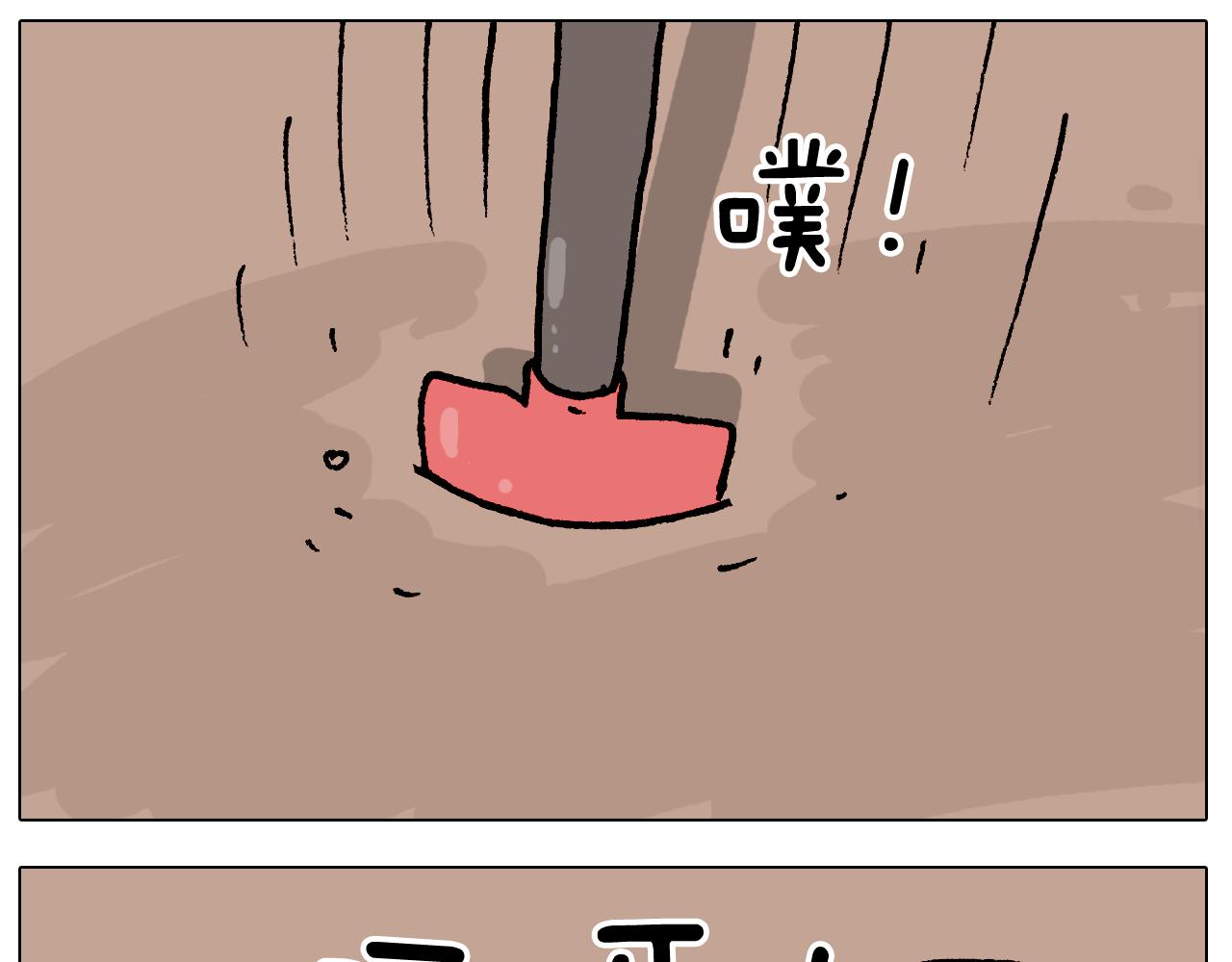 第406话 离岸流(1/2)-第405话