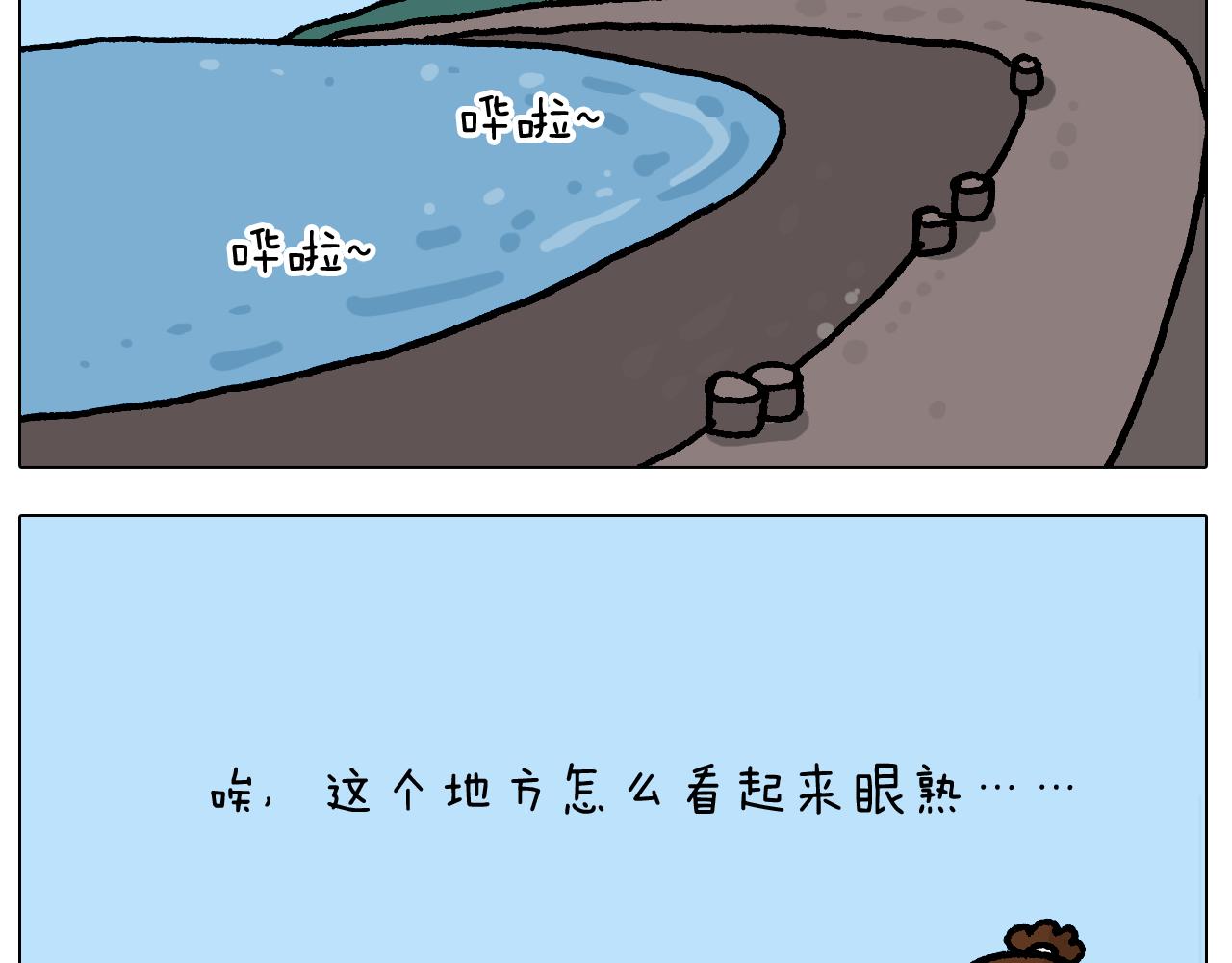 第406话 离岸流(1/2)-第405话