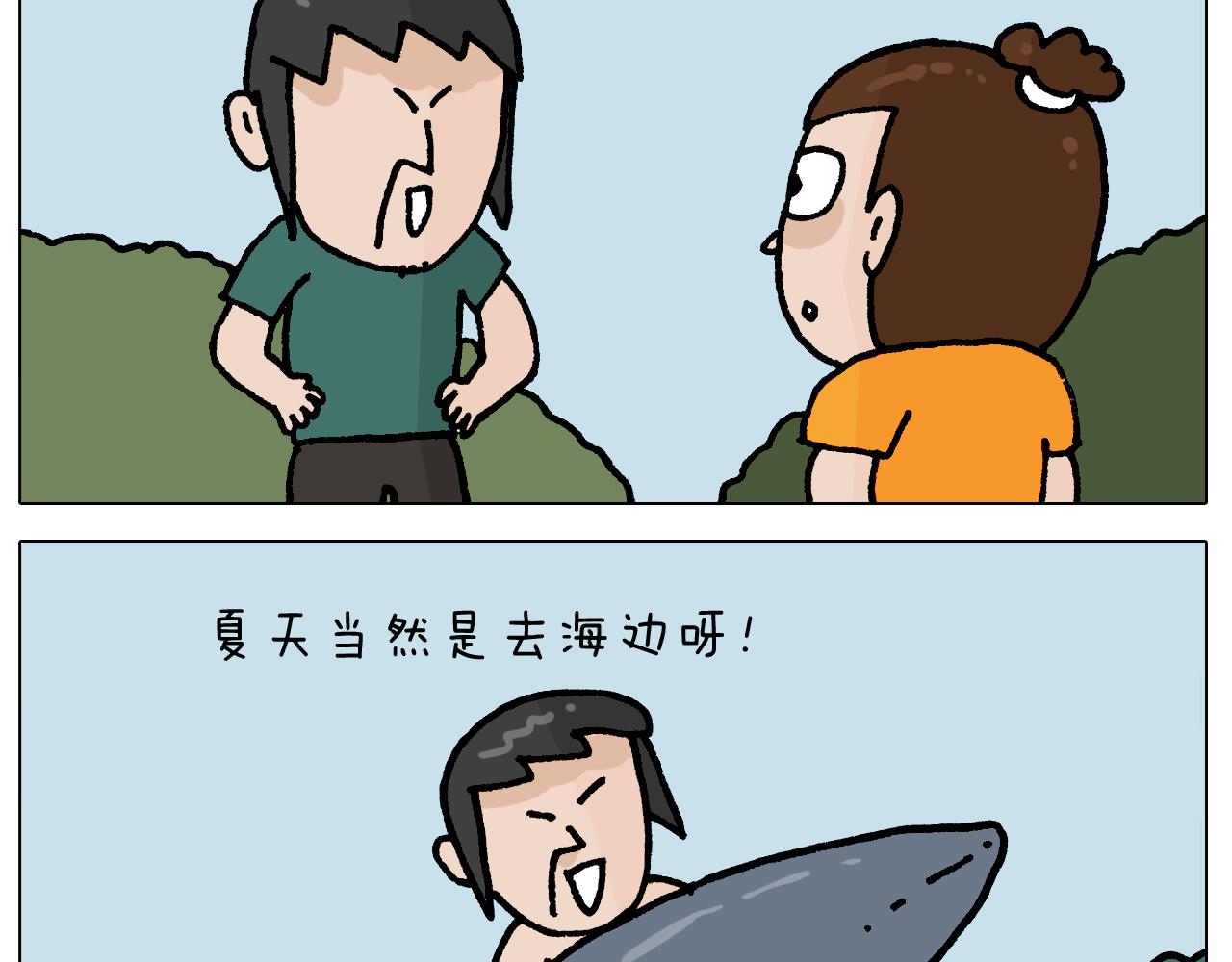 第406话 离岸流(1/2)-第405话