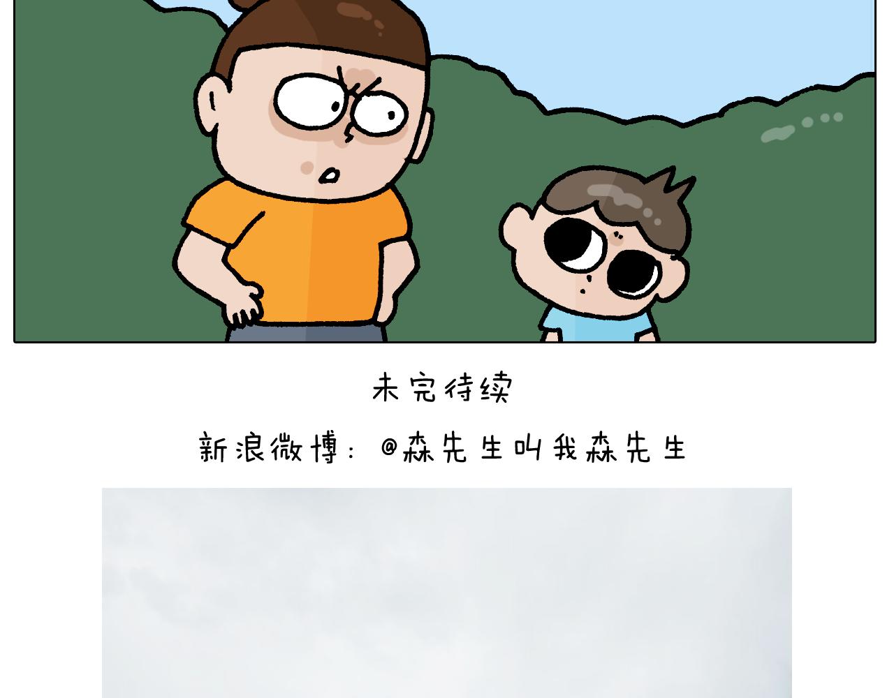 第406话 离岸流(1/2)-第405话