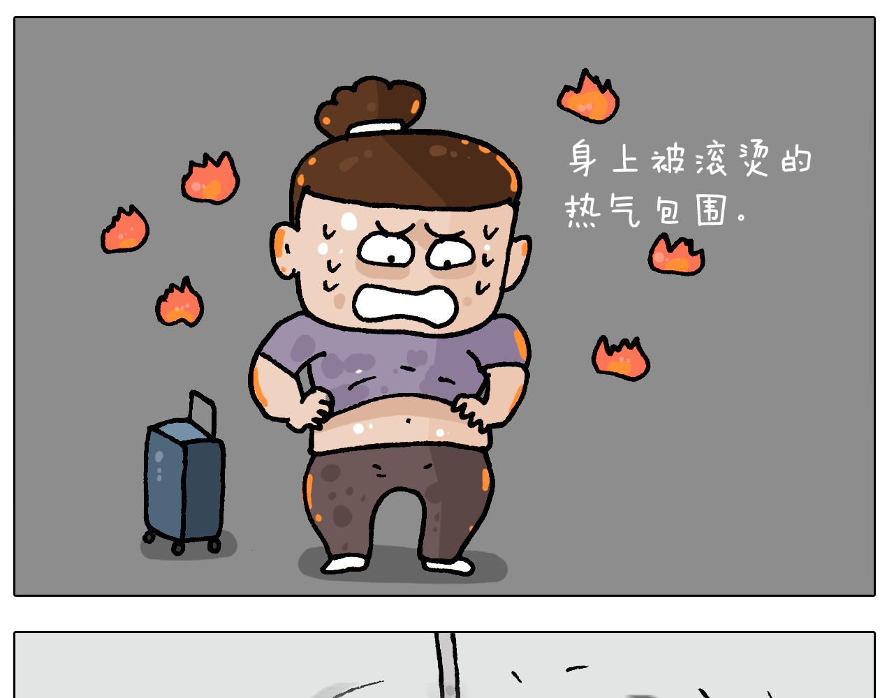 第406话 离岸流(1/2)-第405话