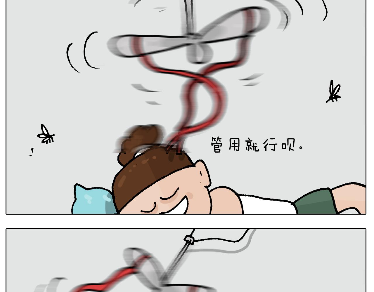第406话 离岸流(1/2)-第405话