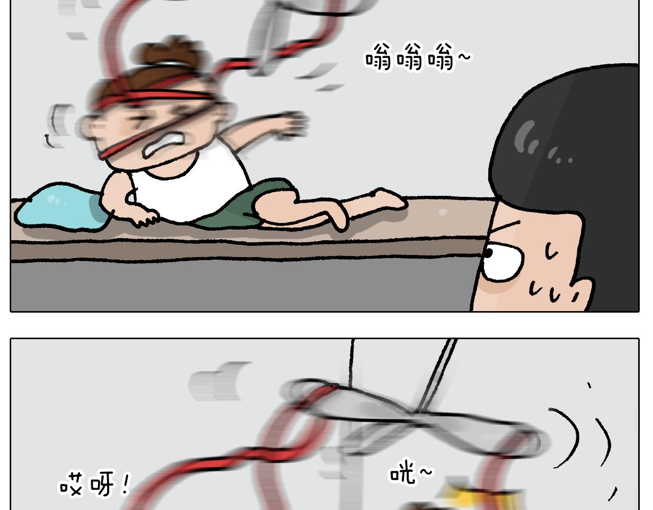 第406话 离岸流(1/2)-第405话