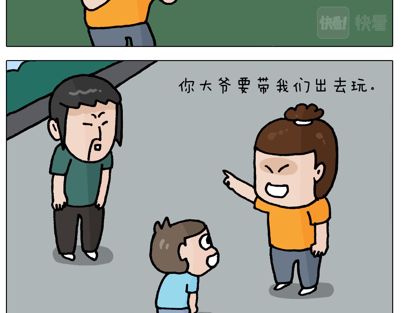 第406话 离岸流(1/2)-第405话