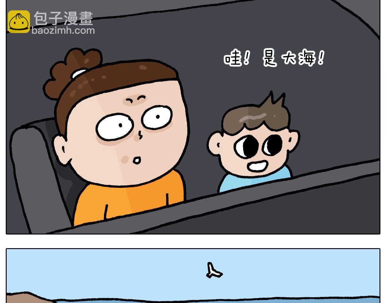 第406话 离岸流(1/2)-第405话