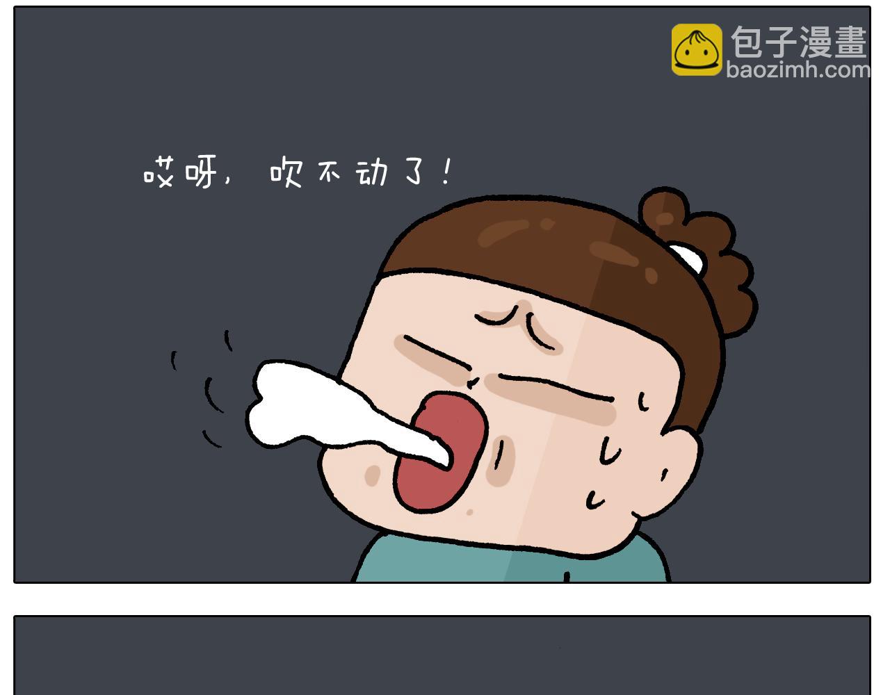 第408话 吹糖人-第407话
