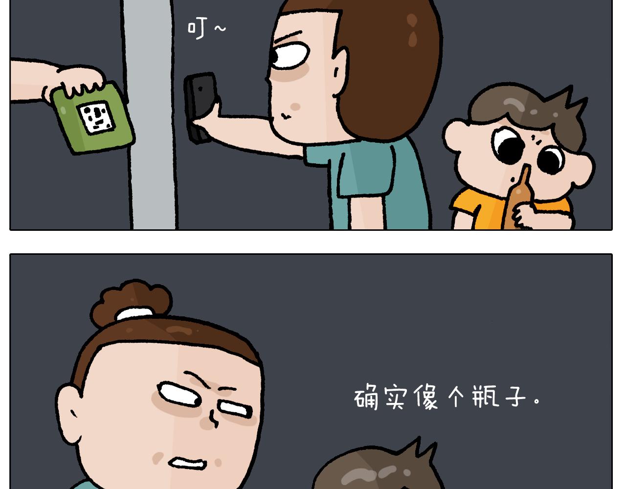 第408话 吹糖人-第407话