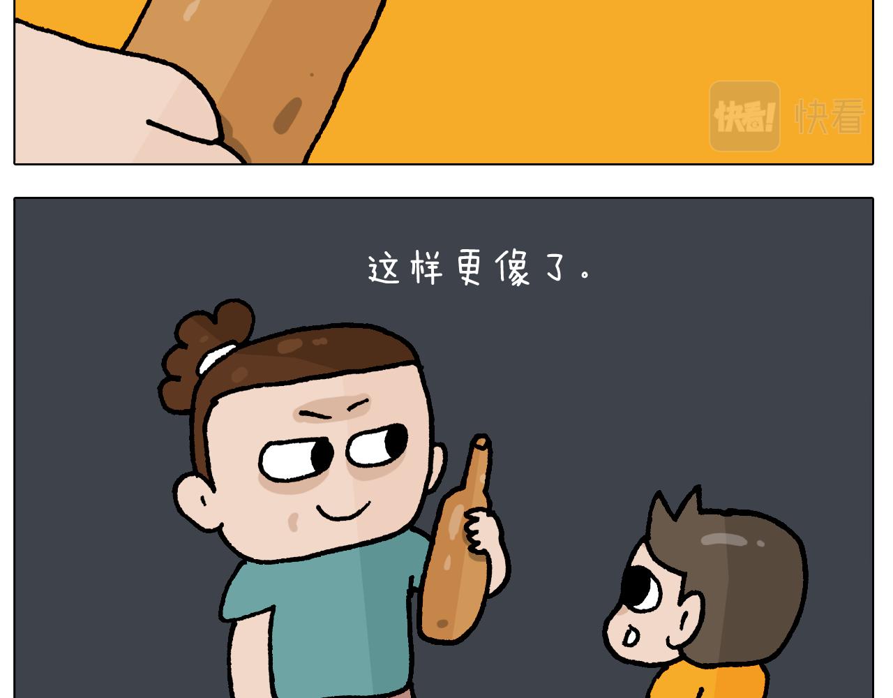 第408话 吹糖人-第407话