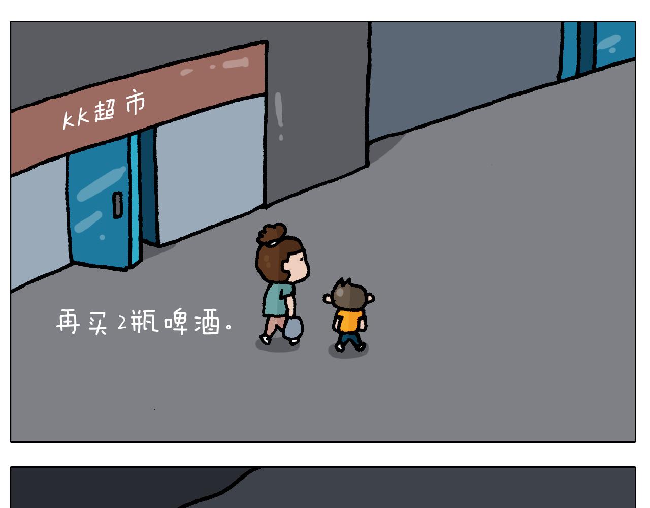 第408话 吹糖人-第407话