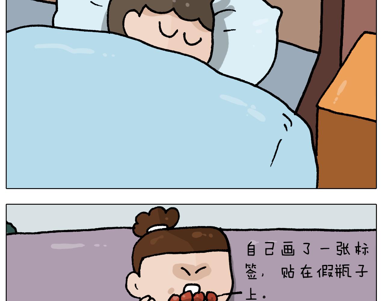 第408话 吹糖人-第407话