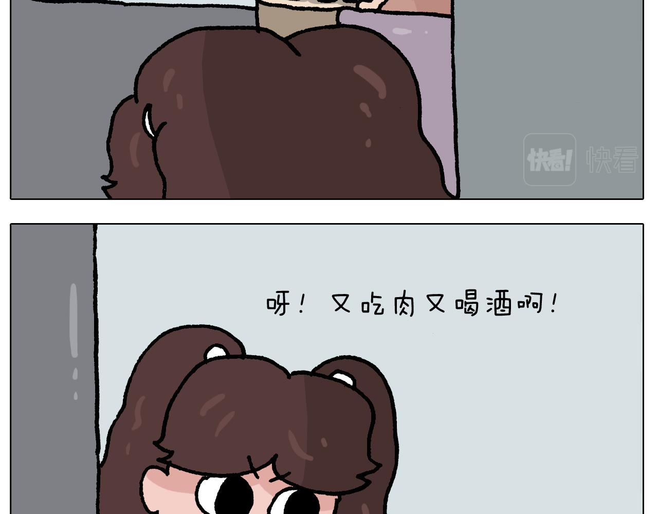 第408话 吹糖人-第407话