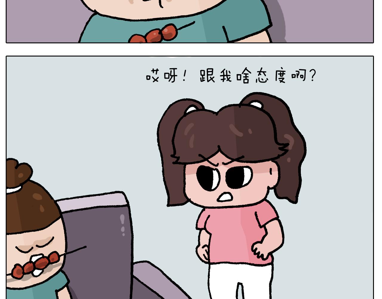 第408话 吹糖人-第407话