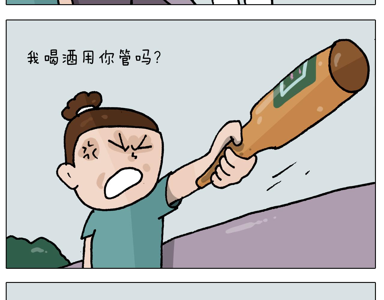 第408话 吹糖人-第407话