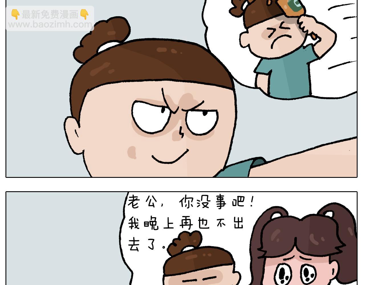 第408话 吹糖人-第407话