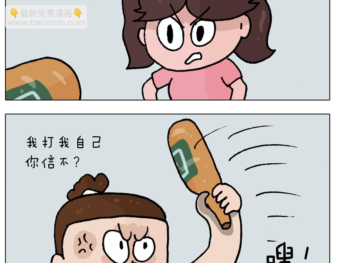 第408话 吹糖人-第407话