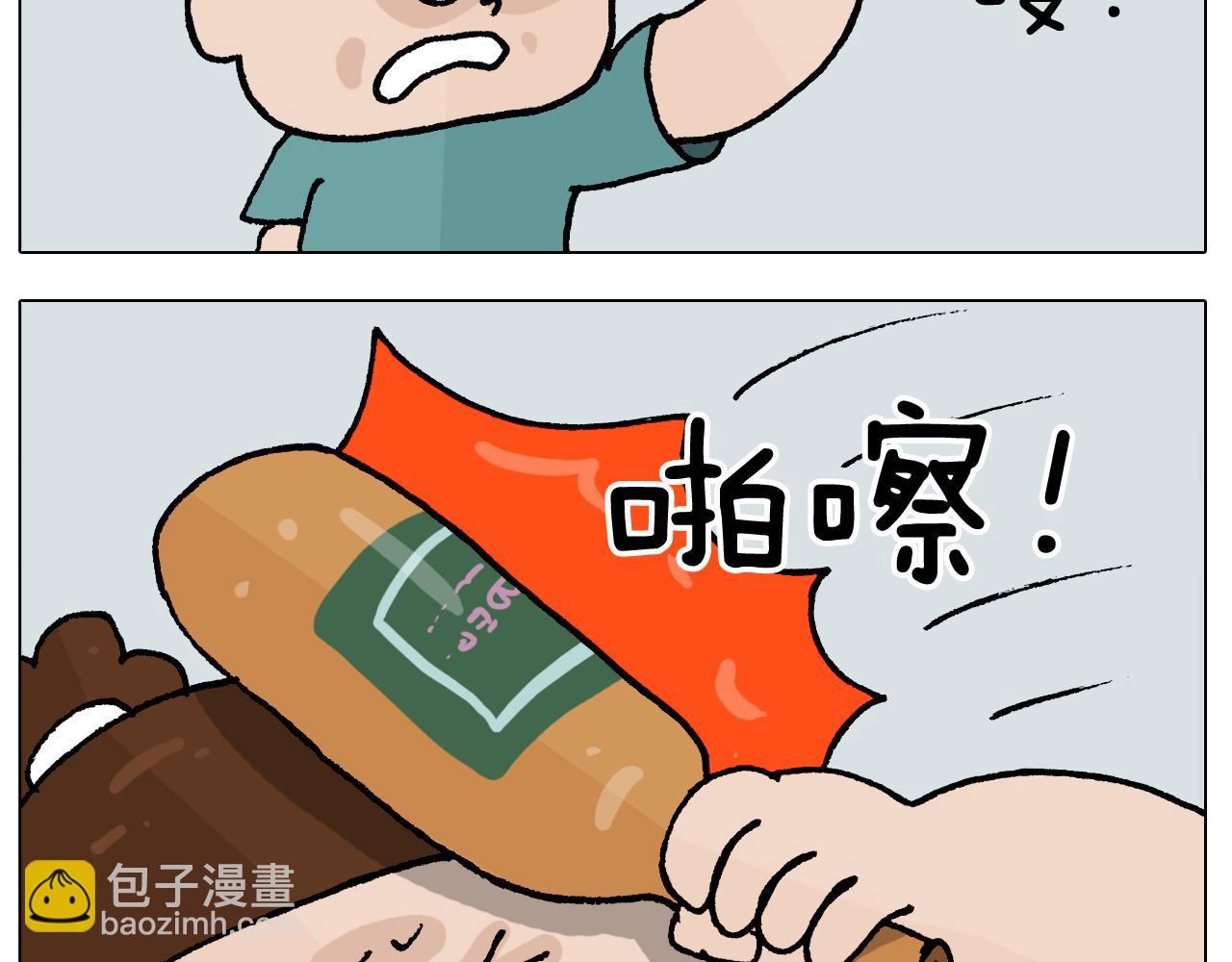 第408话 吹糖人-第407话