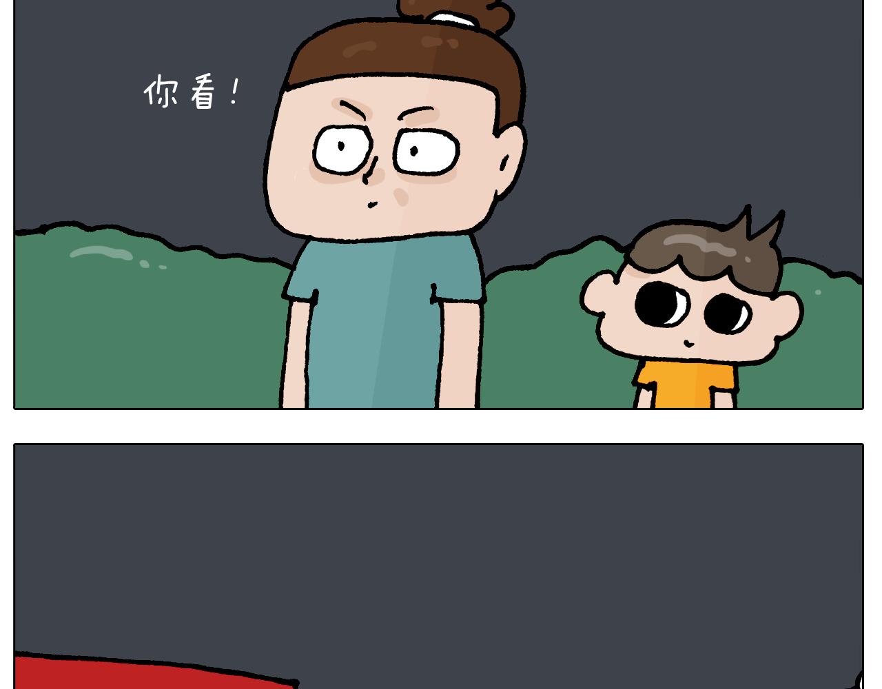 第408话 吹糖人-第407话