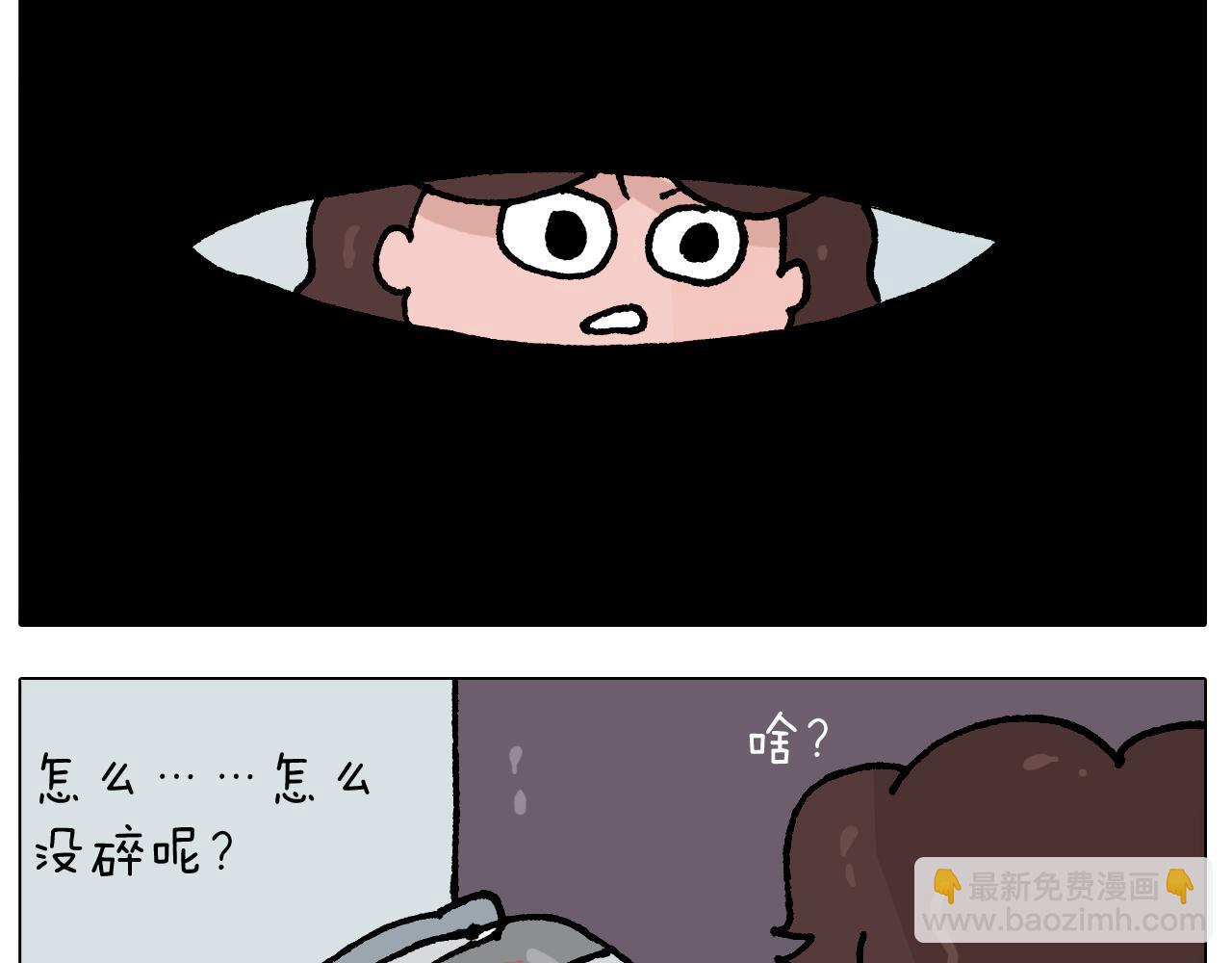 第408话 吹糖人-第407话