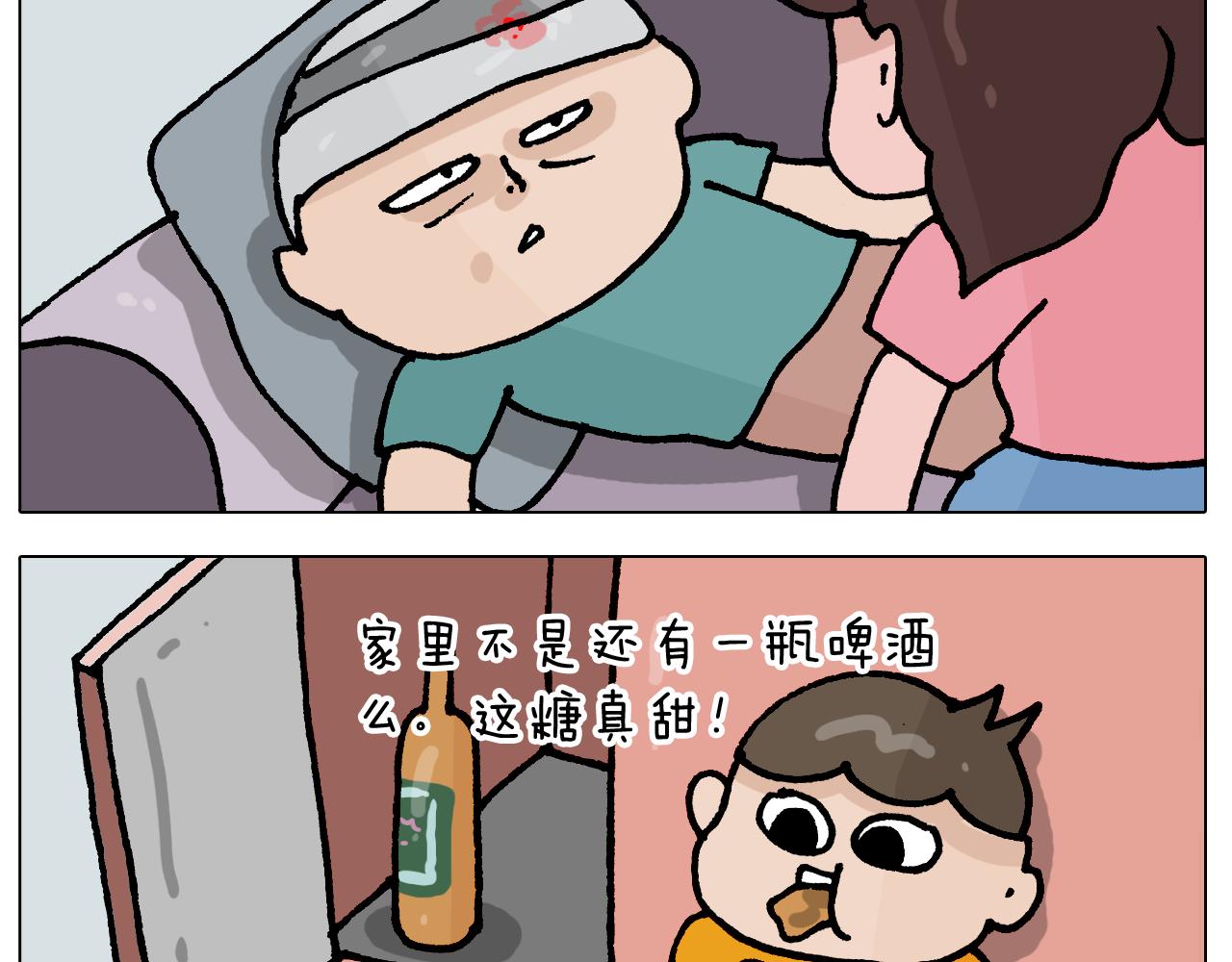 第408话 吹糖人-第407话