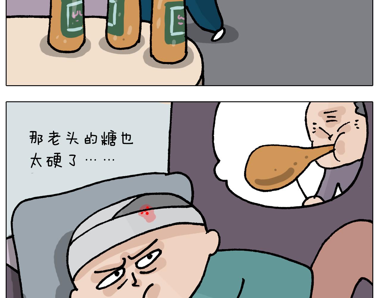 第408话 吹糖人-第407话