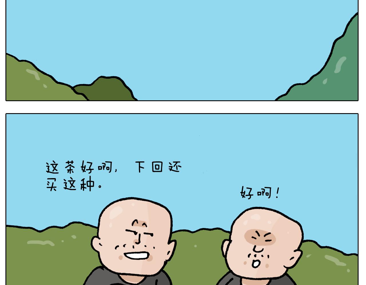 第410话 被误会的一天-第409话