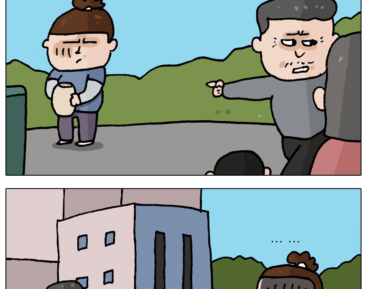 第410话 被误会的一天-第409话