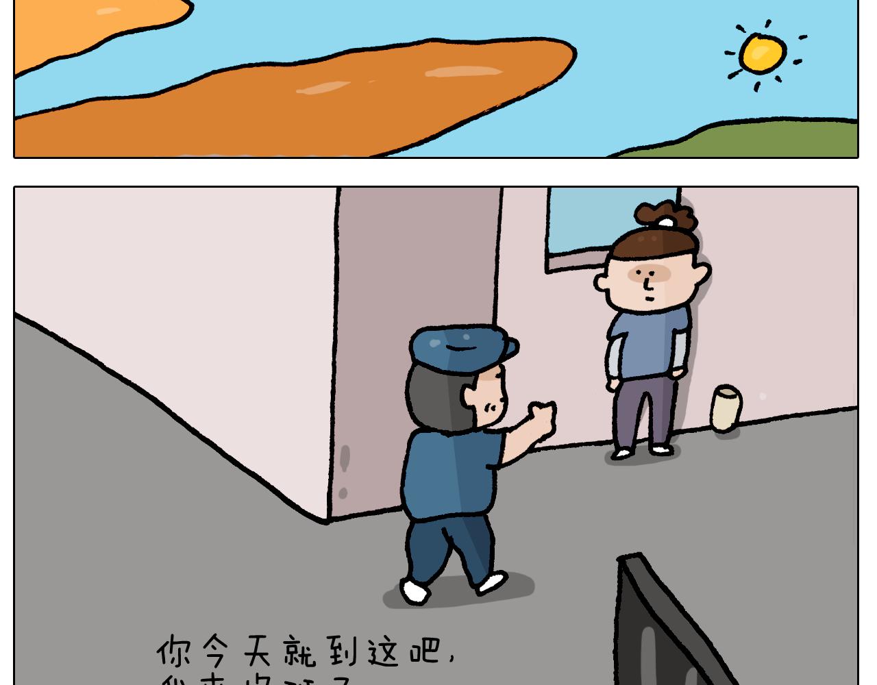 第410话 被误会的一天-第409话