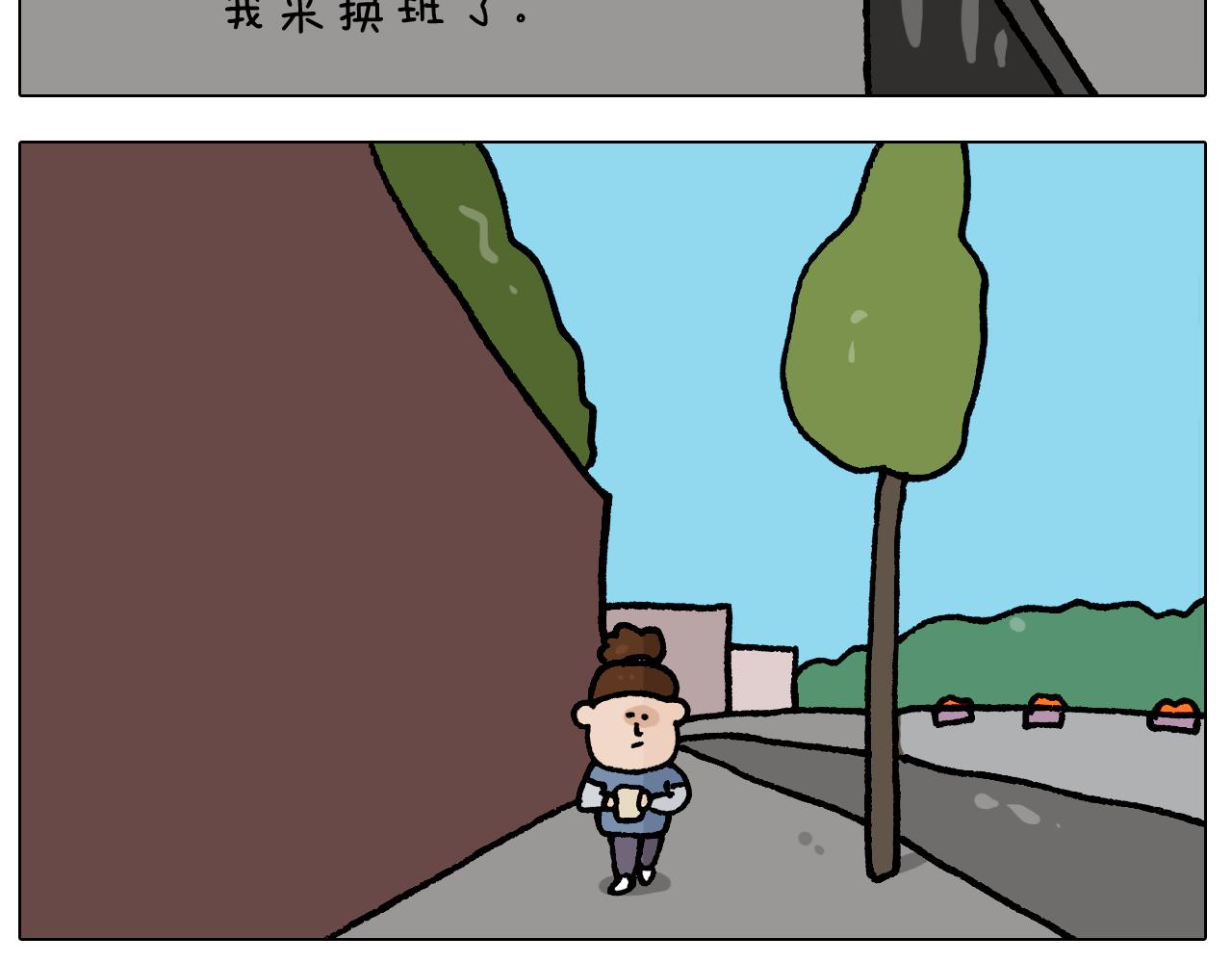 第410话 被误会的一天-第409话