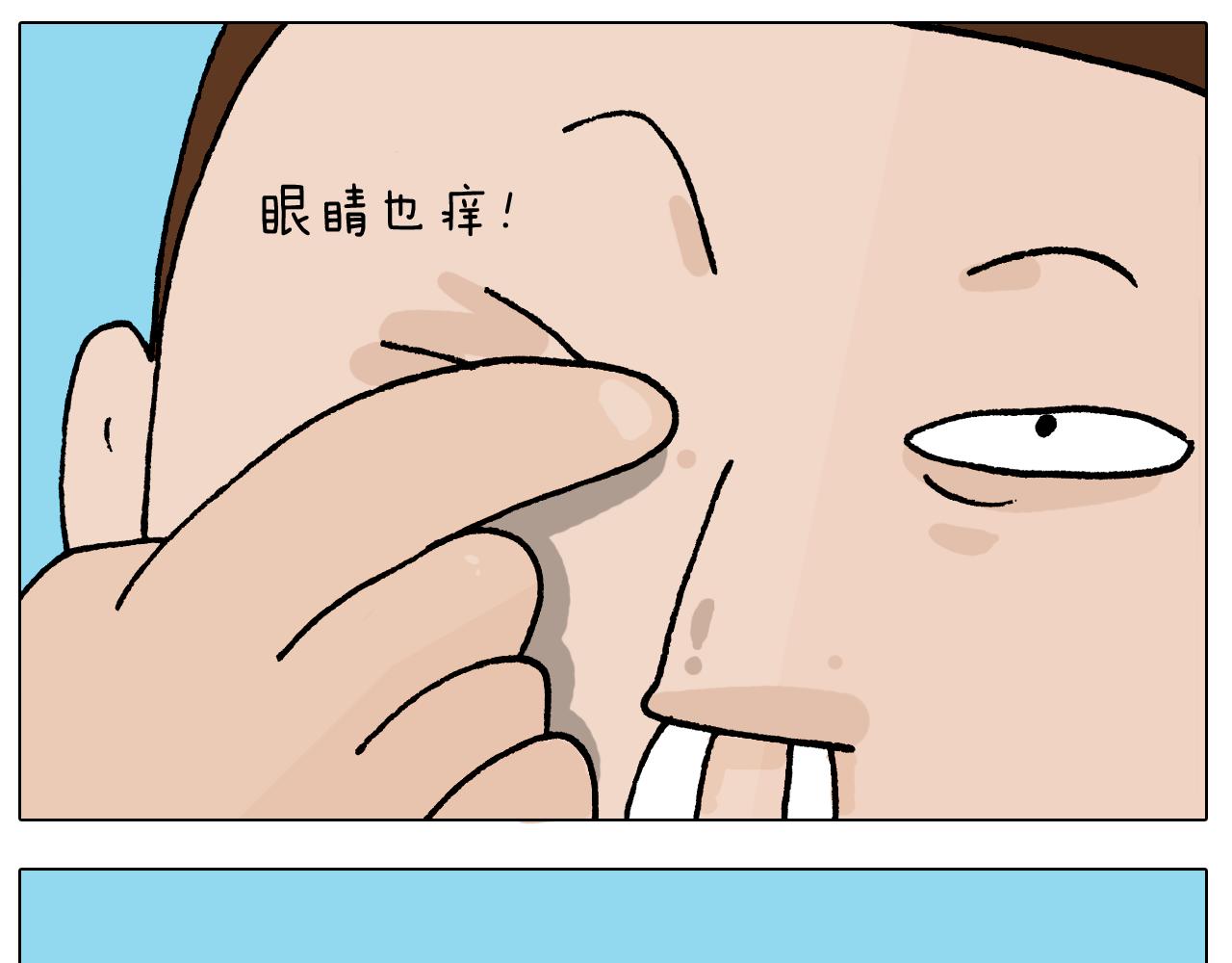 第410话 被误会的一天-第409话